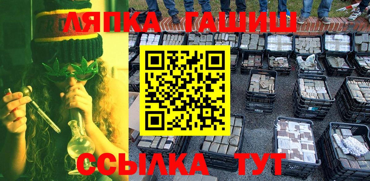 ГАШ убойный Торжок