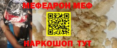 mdpv Новокубанск