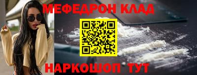 мет Новозыбков