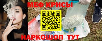 бутират Новодвинск