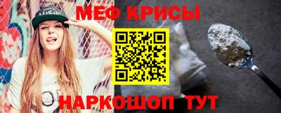 мет Новозыбков