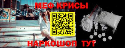 mdpv Новокубанск