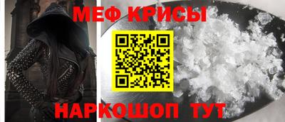 бутират Новодвинск