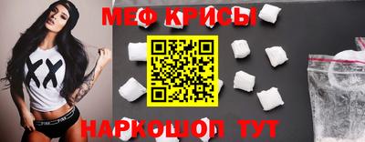 mdpv Новокубанск