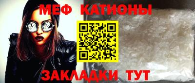 мет Новозыбков