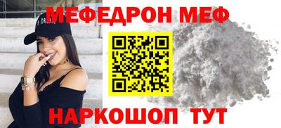 мет Новозыбков