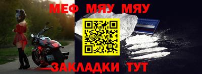 мет Новозыбков