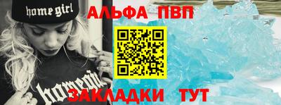 мет Новозыбков