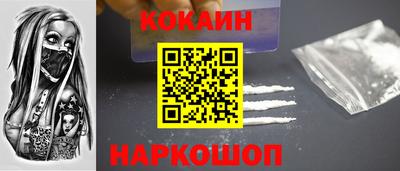 мет Новозыбков