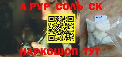 бутират Новодвинск