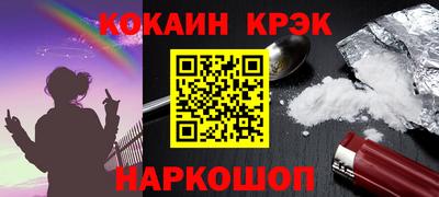 мет Новозыбков