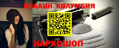 бутират Новодвинск