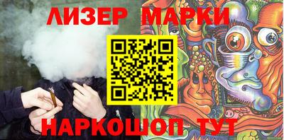 мет Новозыбков