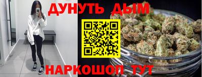 бутират Новодвинск