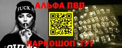 мет Новозыбков
