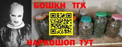 бутират Новодвинск