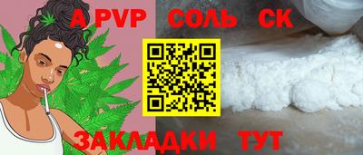 бутират Новодвинск
