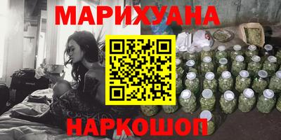бутират Новодвинск