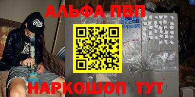 mdpv Новокубанск