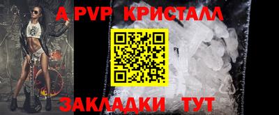 бутират Новодвинск