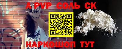 мет Новозыбков