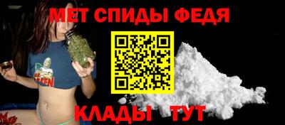 мет Новозыбков