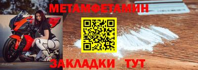 mdpv Новокубанск