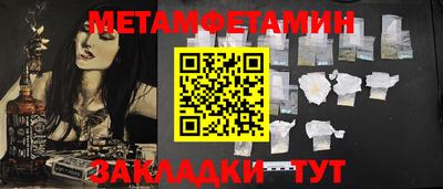 бутират Новодвинск
