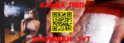 бутират Новодвинск