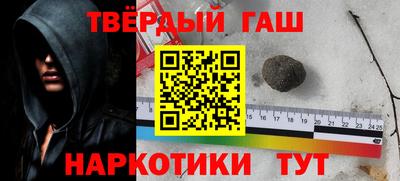бутират Новодвинск