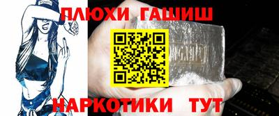 бутират Новодвинск