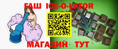 бутират Новодвинск