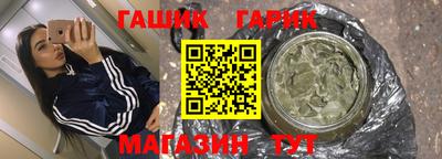 мет Новозыбков