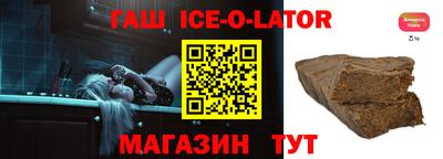 бутират Новодвинск