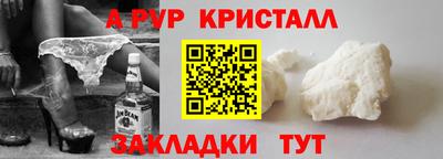 mdpv Новокубанск