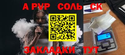 мет Новозыбков