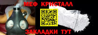 mdpv Новокубанск