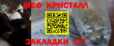 бутират Новодвинск