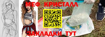 мет Новозыбков
