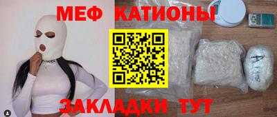 мет Новозыбков