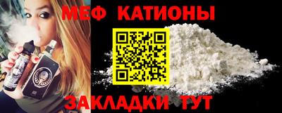 mdpv Новокубанск