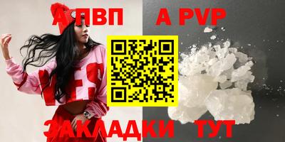 мет Новозыбков