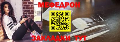 бутират Новодвинск