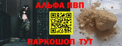 мет Новозыбков