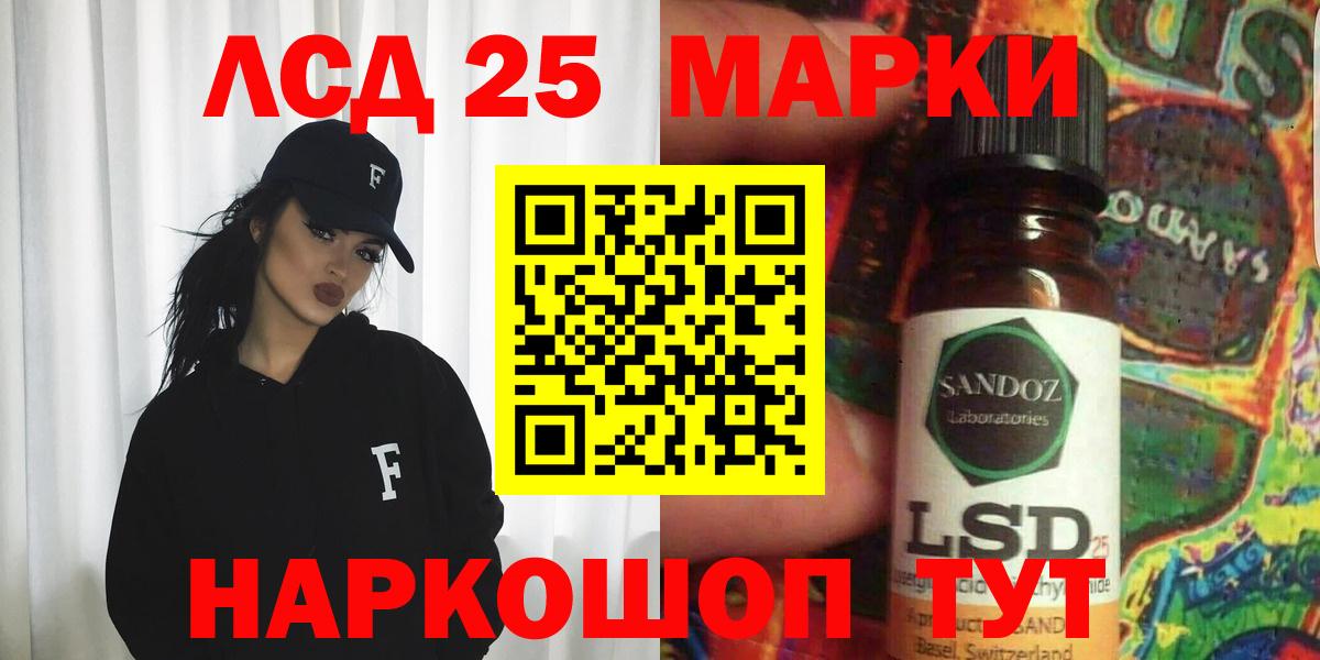 ЛСД экстази кислота Торжок