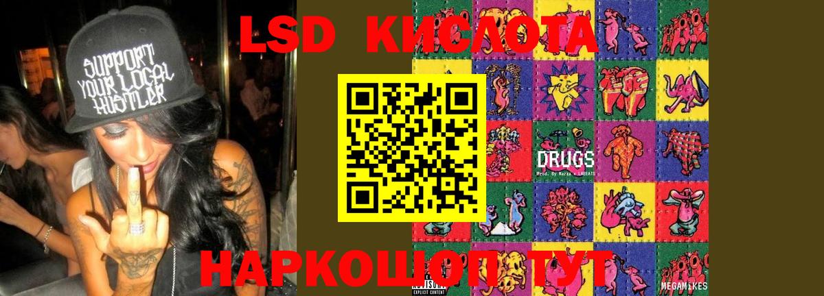 LSD-25 экстази кислота  Вход с VPN  ЛСД экстази  Торжок  Лсд 25 экстази ecstasy 
