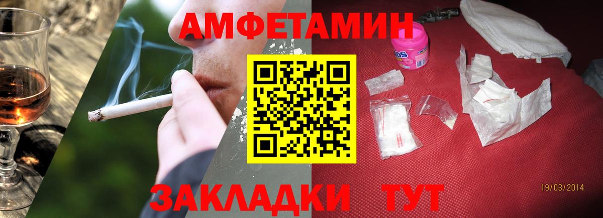 Торжок  Первитин витя  Вход с VPN 